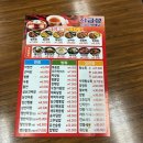 월곶자금성