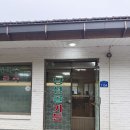 낭성골가든