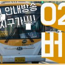 행신초등학교