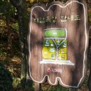 대암목장 이미지