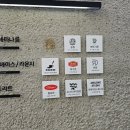 앤즈가든 - 동래구 충렬대로238번길 7 | 앤즈가든
