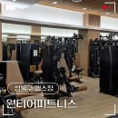 정릉1 | 성북구 정릉역 헬스장 추천 원티어피트니스 24시 후기