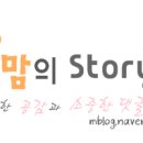 아이스크림할인점후곡점 네이버블로그