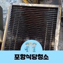 ㈜경주식당 이미지