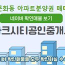 센트럴공인중개사사무소 이미지