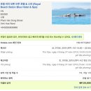 블루호텔 이미지