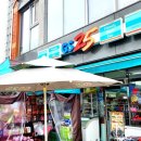 GS25 충북혁신주공점 이미지