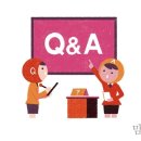 독자들이 보내온 연령별 육아 Q&amp;A 이미지