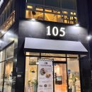 백오로 | 가성비 좋은 전남대 맛집 백오(105) | 전대후문 근처 감성 브런치 카페 후기