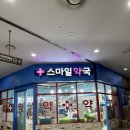 레이킨스약국 이미지