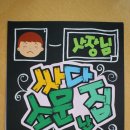 싸다폰 이미지
