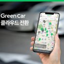 그린카써비스 - 동대문구 장한로 65 | 그린카써비스