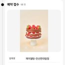 제이델링 안산한대앞점