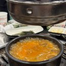 마송연탄집 이미지