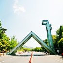 따뜻한11월학원 이미지