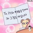 선한의원 | 산남동 선한의원 스노우보드 근육통 한의원 진료후기