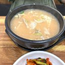 큰집 돼지국밥보쌈 이미지