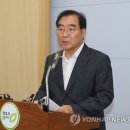 청원구청 대회의실 이미지