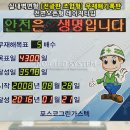 포스코그린가스텍(주) - 5191 | 포스코그린가스텍(주)