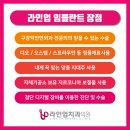 라인업교정치과기공소 이미지