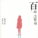 웃는얼굴아트센터 도서실 이미지