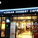 설빙송파