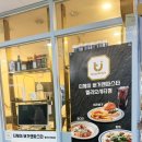 티제이버거앤파스타