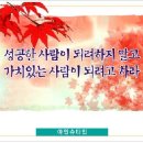 (주)한주 이미지