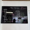 역전멸치국수