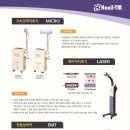 티엠메디케어 이미지