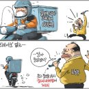 한일2태양광발전소 이미지