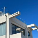 청호동 해변 이미지