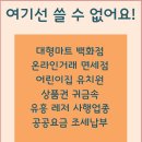 율하 부부 한의원 이미지