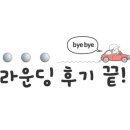 신동파인힐스 이미지