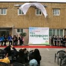 한국에코그린서비스협동조합 이미지