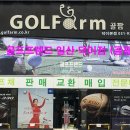 덕이골프클럽