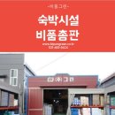 그린사우나 이미지