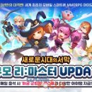 리마스터모바일 이미지