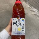 모슬포수산업협동조합 이미지