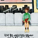 캘리모리