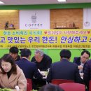 하동군청구내식당