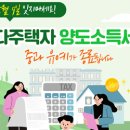 양산경찰서복지위원회