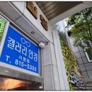 치타노래연습장 이미지