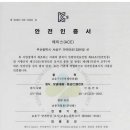 제이와이티(JYT)
