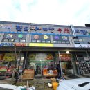 씨유 진도대교점 | [진도 여행] 진도 오션뷰 펜션 & 카페 꿈의세계펜션 후기