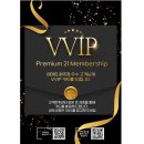 이마트 원주점 이미지