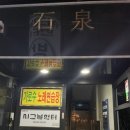 지에스25가로수길점 이미지