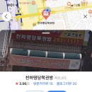 수원명당복권방 네이버블로그