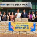 어머니의 마음 이미지