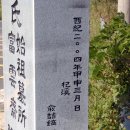 부동정류소 이미지
